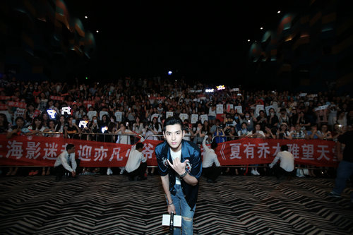 wuyifan7.jpg